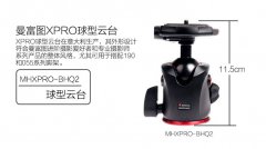 曼富圖/Manfrotto MHXPRO-BHQ2 XPRO
